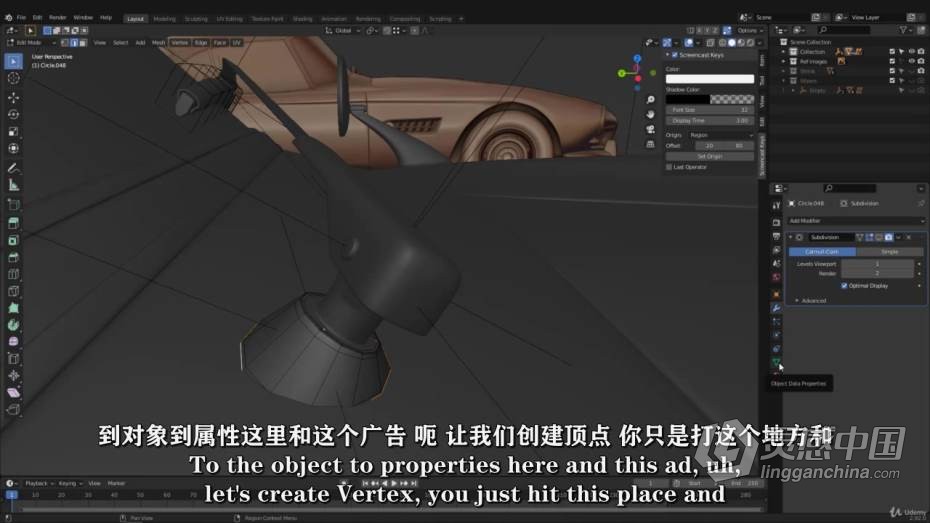 Blender教程 Blender经典宝马BMW507汽车完整制作完整工作流程教程 中文字幕  灵感中国网 www.lingganchina.com