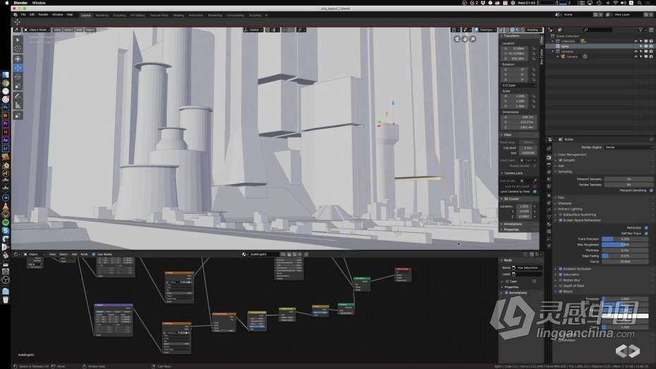 Blender教程 Blender大型城市景观设计与渲染技术教程  灵感中国网 www.lingganchina.com