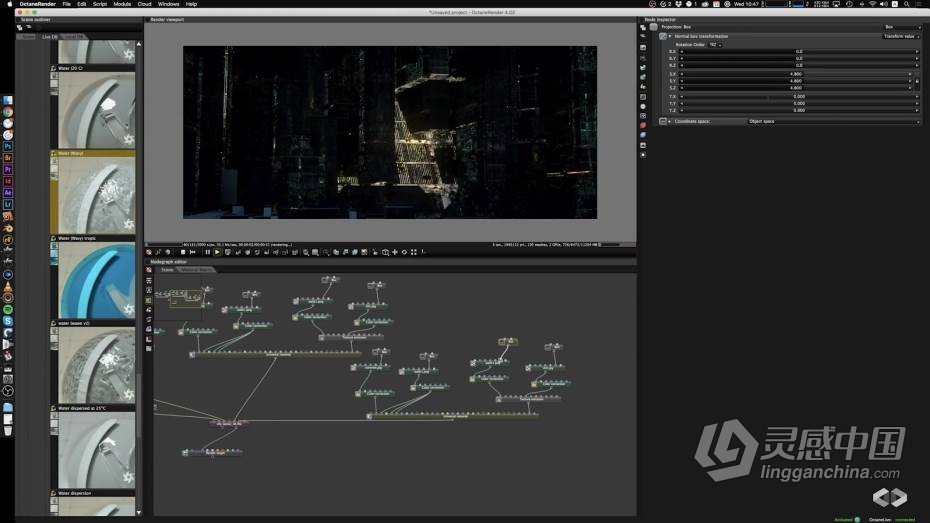 Blender教程 Blender大型城市景观设计与渲染技术教程  灵感中国网 www.lingganchina.com