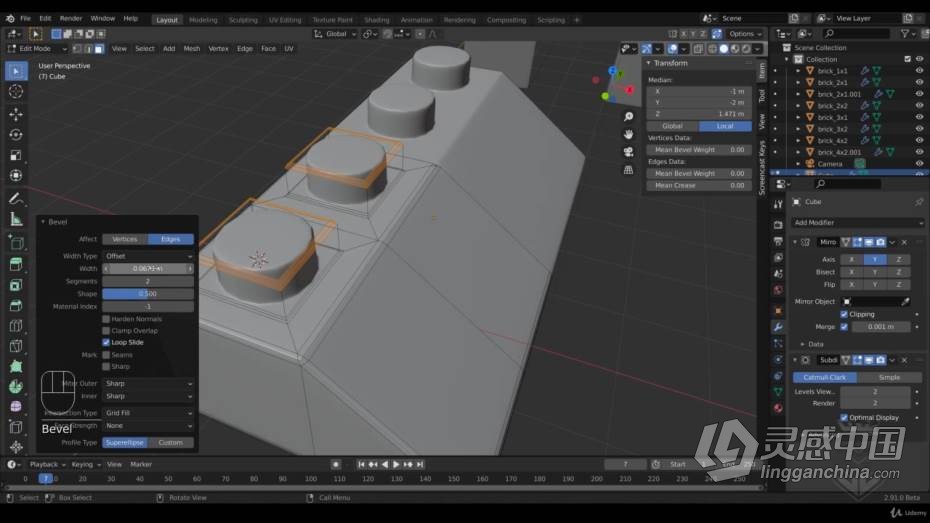 Blender教程 Blender模块化环境大型景观场景大师级制作教程 中文字幕  灵感中国网 www.lingganchina.com