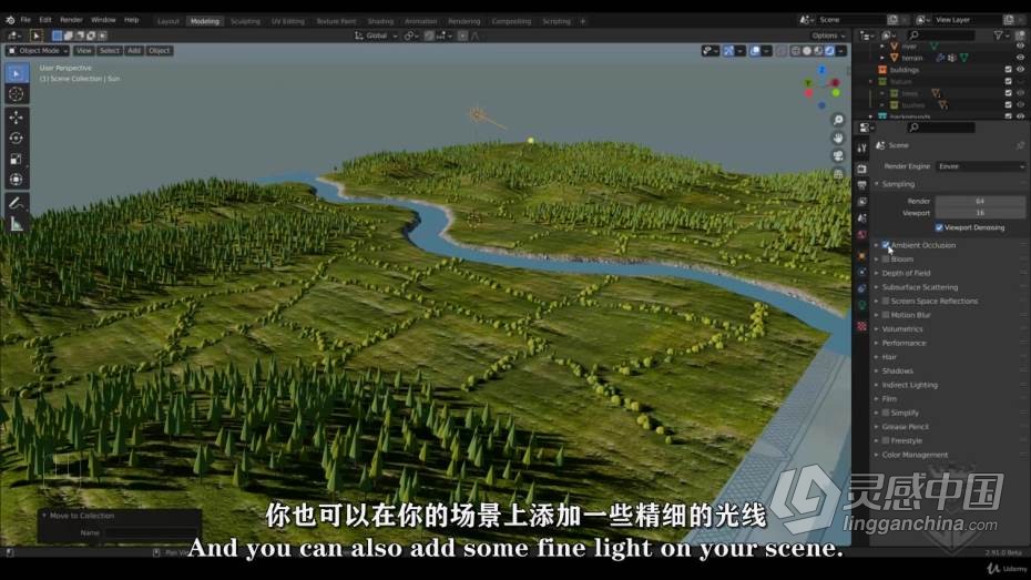 Blender教程 Blender模块化环境大型景观场景大师级制作教程 中文字幕  灵感中国网 www.lingganchina.com