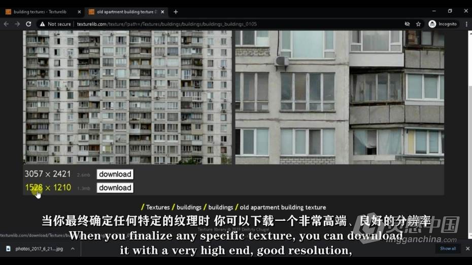 Blender教程 Blender城市建筑景观建模大师级训练视频教程 中文字幕  灵感中国网 www.lingganchina.com