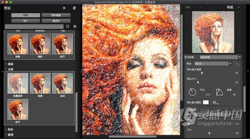 Snap Art 4 for mac汉化版|PS手绘绘画插件Exposure Software Snap Art 4.1.3.378 for mac汉化版 支持  灵感中国网 www.lingganchina.com