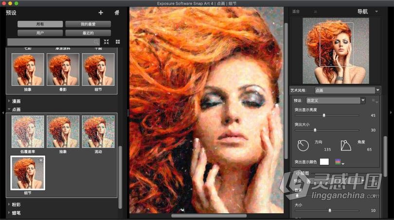 Snap Art 4 for mac汉化版|PS手绘绘画插件Exposure Software Snap Art 4.1.3.378 for mac汉化版 支持  灵感中国网 www.lingganchina.com