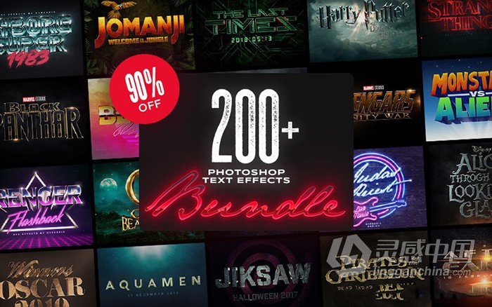 200多个电影卡通游戏复古水彩3D文字Photoshop文字效果包 200+ Photoshop Text Effects Bundle  灵感中国网 www.lingganchina.com