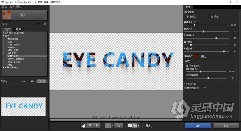 Eye Candy v7.2.3.176汉化版|眼睛糖果PS插件Eye Candy v7.2.3.176中文版WinX64  灵感中国网 www.lingganchina.com