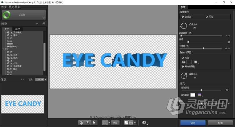 Eye Candy v7.2.3.176汉化版|眼睛糖果PS插件Eye Candy v7.2.3.176中文版WinX64  灵感中国网 www.lingganchina.com