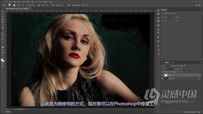 Retouch4me AI人工智能磨皮修饰教程全面了解Retouch4me工作流程-中文字幕  灵感中国网 www.lingganchina.com