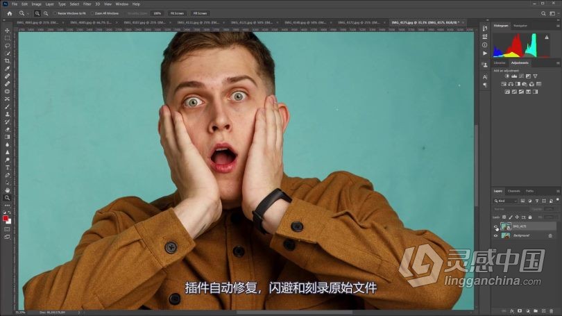 Retouch4me AI人工智能磨皮修饰教程全面了解Retouch4me工作流程-中文字幕  灵感中国网 www.lingganchina.com