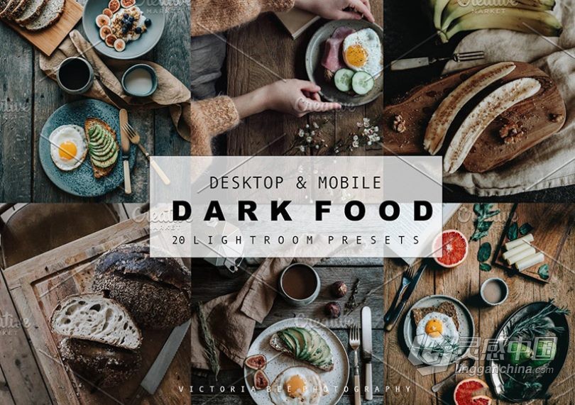 ins美食博主必备暗调食品胶片LR预设与移动LR预设  DARK FOOD LIGHTROOM PRESETS  灵感中国网 www.lingganchina.com