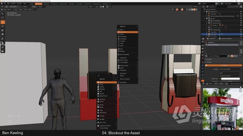 Blender教程 Blender加油站完整制作工作流程视频教程  灵感中国网 www.lingganchina.com