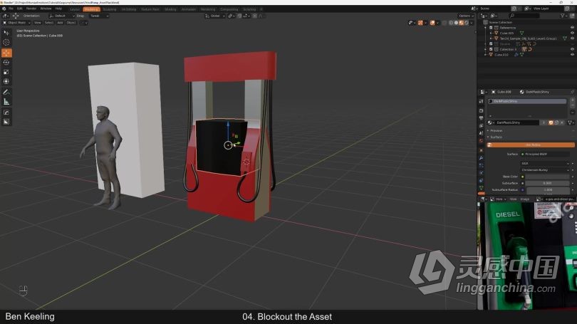 Blender教程 Blender加油站完整制作工作流程视频教程  灵感中国网 www.lingganchina.com
