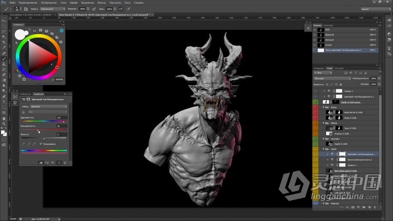 Zbrush教程 Zbrush To Photoshop插件逼真静帧渲染技术视频教程 中文字幕  灵感中国网 www.lingganchina.com