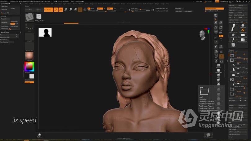 Zbrush教程 Zbrush从概念草图到3D打印雕塑工作流程视频教程  灵感中国网 www.lingganchina.com