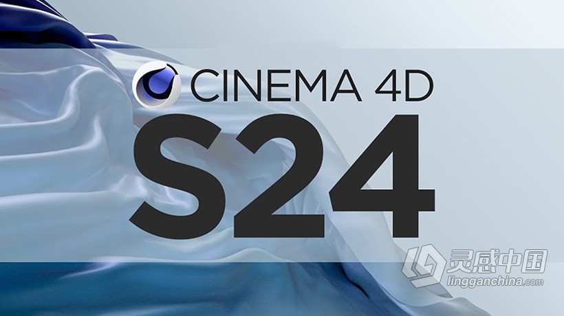 MAXON Cinema 4D C4D S24.111三维软件 C4D S24.111 中文/英文Win破解版下载  灵感中国网 www.lingganchina.com