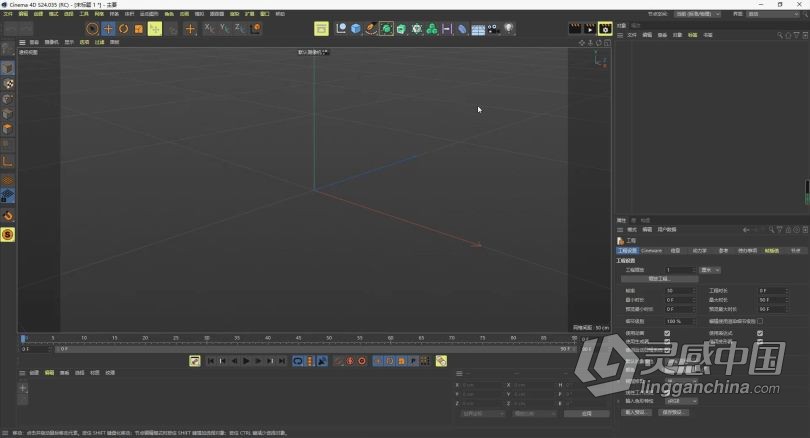 MAXON Cinema 4D C4D S24.111三维软件 C4D S24.111 中文/英文Win破解版下载  灵感中国网 www.lingganchina.com