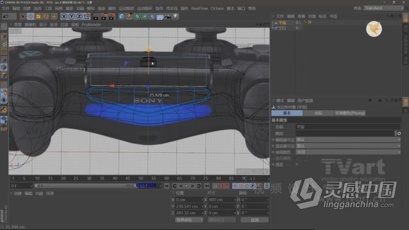 C4D教程 零基础C4D商业产品建模及写实渲染中文教程  灵感中国网 www.lingganchina.com