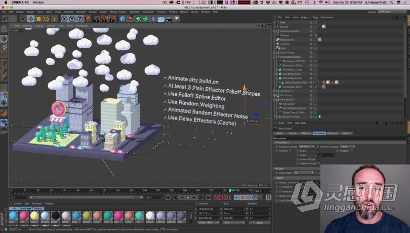 C4D新手入门教程 Cinema 4D 全面基础新手入门视频教程 Cinema 4D Basecamp  灵感中国网 www.lingganchina.com