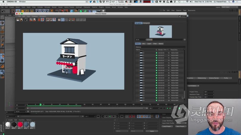 C4D新手入门教程 Cinema 4D 全面基础新手入门视频教程 Cinema 4D Basecamp  灵感中国网 www.lingganchina.com