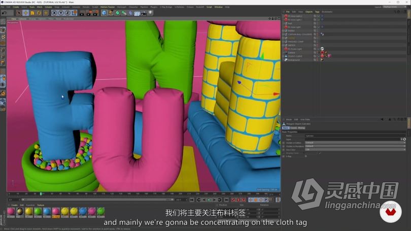 C4D教程 Cinema 4D 和 Redshift 创建超现实的排版动画教程-中英字幕  灵感中国网 www.lingganchina.com