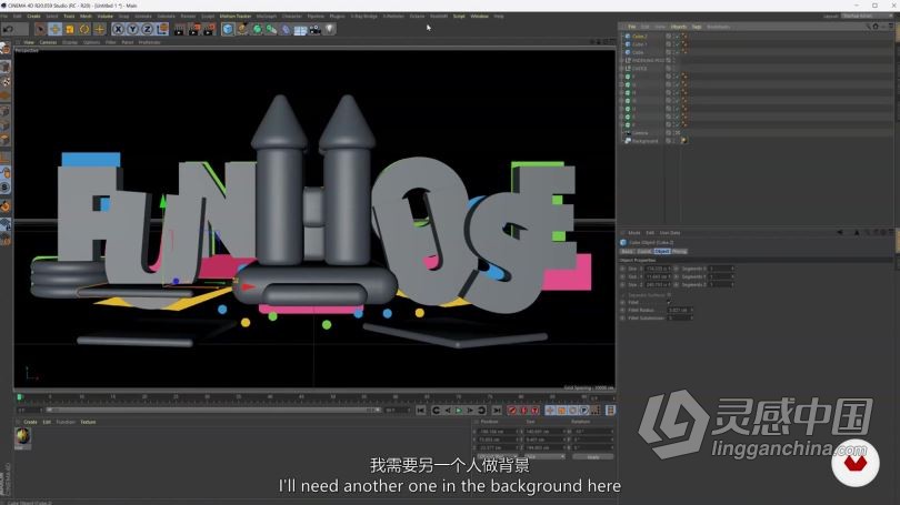 C4D教程 Cinema 4D 和 Redshift 创建超现实的排版动画教程-中英字幕  灵感中国网 www.lingganchina.com