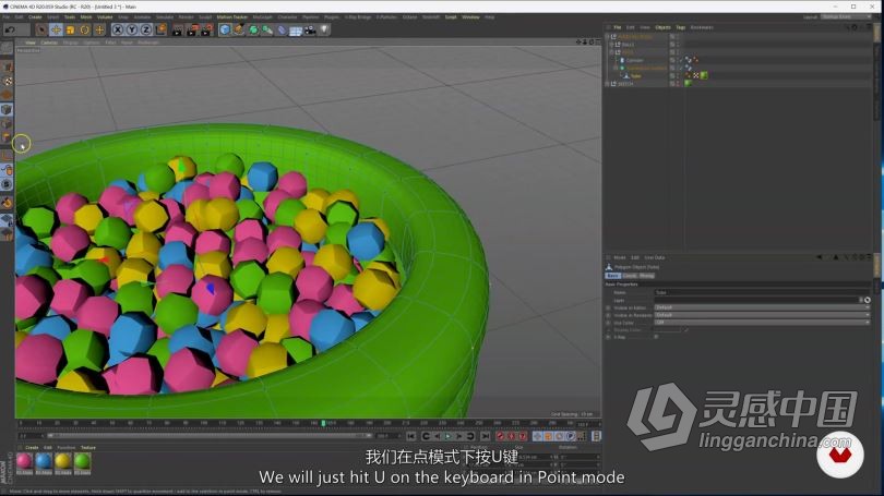 C4D教程 Cinema 4D 和 Redshift 创建超现实的排版动画教程-中英字幕  灵感中国网 www.lingganchina.com