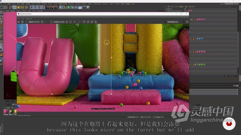 C4D教程 Cinema 4D 和 Redshift 创建超现实的排版动画教程-中英字幕  灵感中国网 www.lingganchina.com