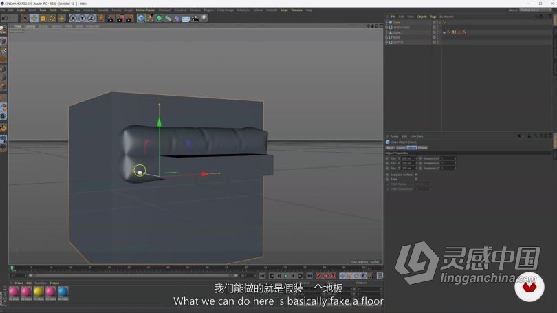 C4D教程 Cinema 4D 和 Redshift 创建超现实的排版动画教程-中英字幕  灵感中国网 www.lingganchina.com