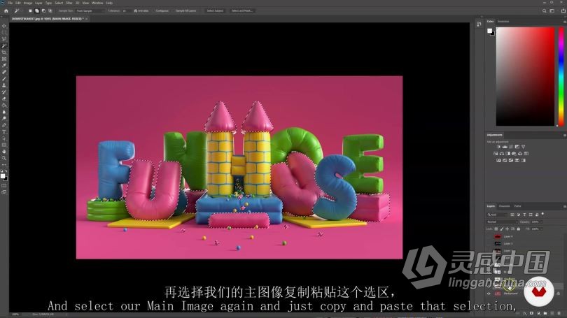 C4D教程 Cinema 4D 和 Redshift 创建超现实的排版动画教程-中英字幕  灵感中国网 www.lingganchina.com