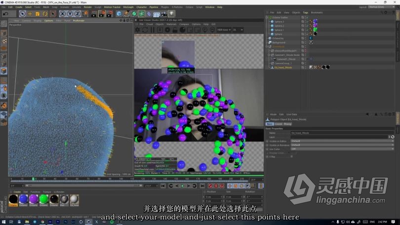 C4D教程 Cinema 4D三维场景跟踪视频特效合成制作学习教程-中英字幕  灵感中国网 www.lingganchina.com