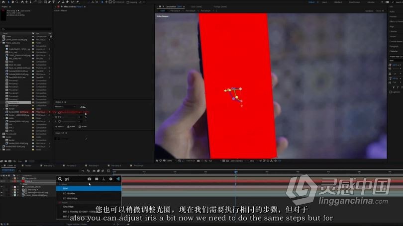 C4D教程 Cinema 4D三维场景跟踪视频特效合成制作学习教程-中英字幕  灵感中国网 www.lingganchina.com