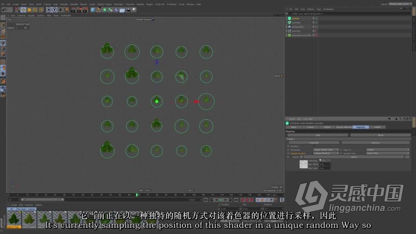 C4D教程-Cinema 4D X-Particle 4 XP粒子特效6大主题大师级视频教程 中英文字幕  灵感中国网 www.lingganchina.com