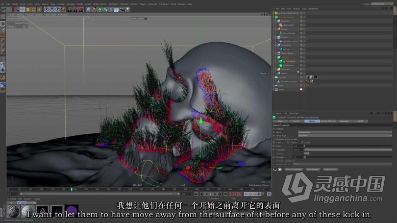 C4D教程-Cinema 4D X-Particle 4 XP粒子特效6大主题大师级视频教程 中英文字幕  灵感中国网 www.lingganchina.com