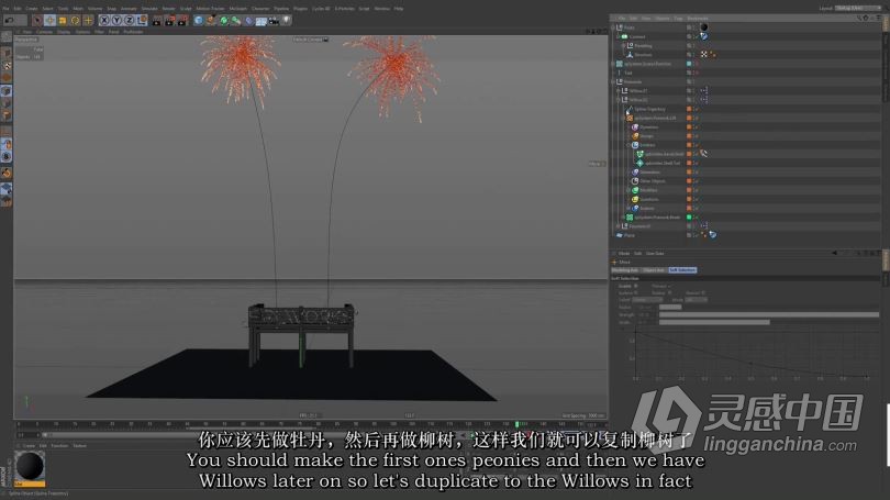 C4D教程-Cinema 4D X-Particle 4 XP粒子特效6大主题大师级视频教程 中英文字幕  灵感中国网 www.lingganchina.com