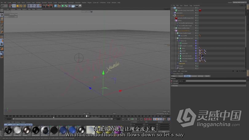 C4D教程-Cinema 4D X-Particle 4 XP粒子特效6大主题大师级视频教程 中英文字幕  灵感中国网 www.lingganchina.com