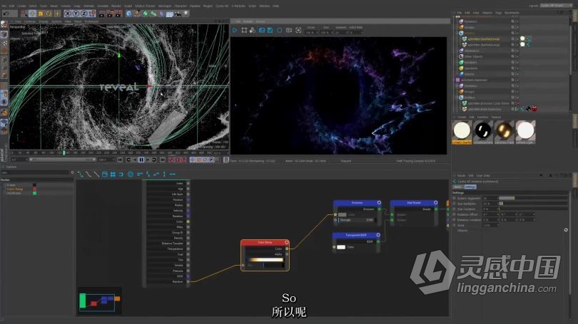 C4D教程-Cinema 4D X-Particle 4 XP粒子特效6大主题大师级视频教程 中英文字幕  灵感中国网 www.lingganchina.com