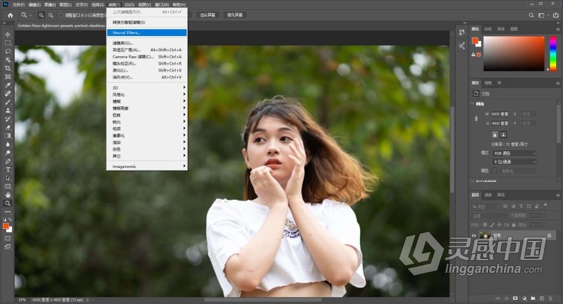 【首发】Adobe Photoshop 2021 22.4.3 中英文+Neural Filters  含神经滤镜 下载  灵感中国网 www.lingganchina.com