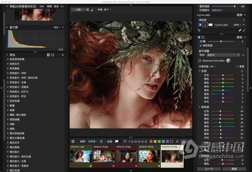 PS/LR顶级胶片滤镜插件Exposure X6 for MAC中文版 Alien Skin Exposure X6 v6.0.8.237 MAC汉化版下载 支  灵感中国网 www.lingganchina.com