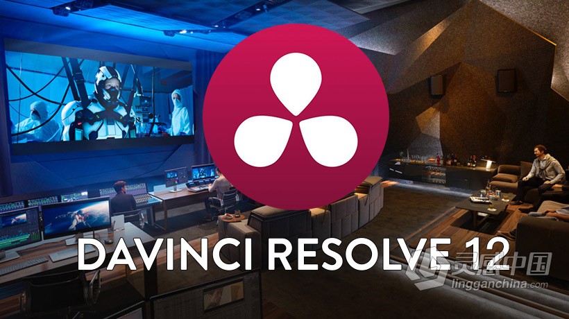 达芬奇Mac版 DaVinci Resolve Studio 12.5 with easyDCP免狗 MACOSX  灵感中国网 www.lingganchina.com