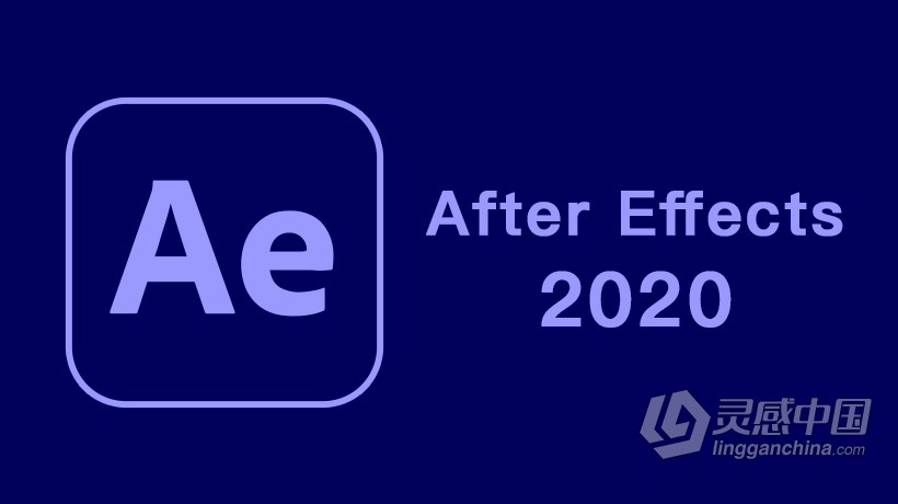 Adobe After Effects 2020 17.5.0.40 MAC AE 2021中英文版一键安装完整版  灵感中国网 www.lingganchina.com