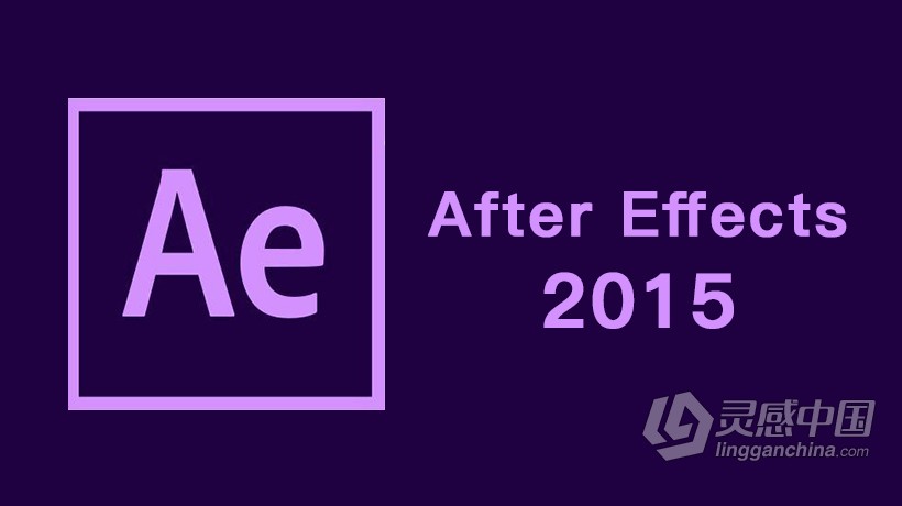 After Effects CC 2015影视特效软件V13.5.1版 Multilingual Win Mac  灵感中国网 www.lingganchina.com