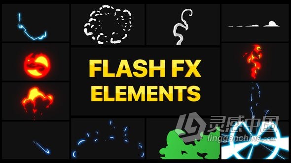 12种手绘卡通Flash FX动画元素MG图形 DaVinci Resolve达芬奇模板 工程 文件  灵感中国网 www.lingganchina.com