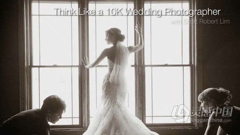 Scott Robert Lim 建立高端婚纱摄影业务及市场营销教程 Think like a 10K wedding photographer  灵感中国网 www.lingganchina.com