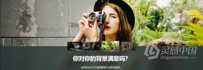 AI智能图像编辑器PS插件滤镜 Luminar Neo 1.0.0 (9876) MAC中英文版本 支持M1  灵感中国网 www.lingganchina.com