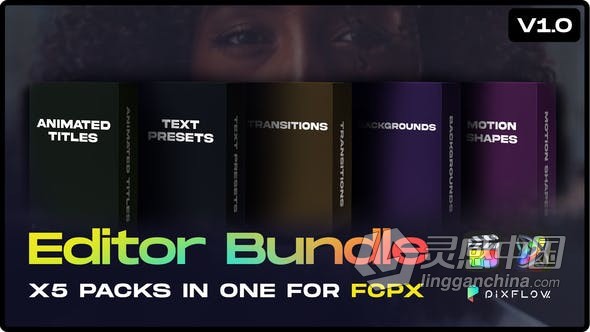 FCPX插件 Editor Bundle FCPX插件包括5套文字标题预设字幕视频转场背景动画  灵感中国网 www.lingganchina.com