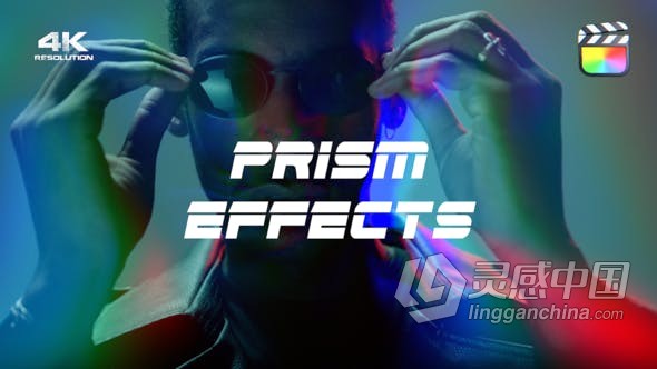 FCPX插件 30种色彩分离朦胧梦幻折射棱镜效果视频特效Prism Effects  灵感中国网 www.lingganchina.com