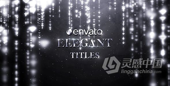 AE模板 Elegant Titles钻石优雅魅力奢华标题开场视频片头 AE工程 AE文件  灵感中国网 www.lingganchina.com