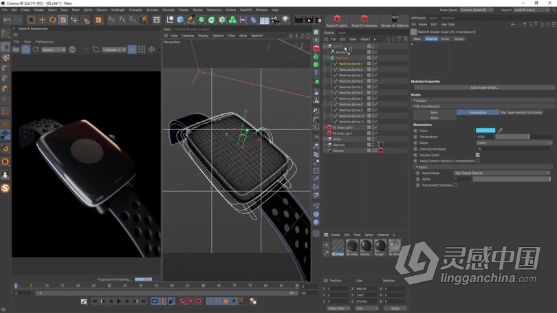 C4D与Redshift可穿戴设备智能手表实例制作视频教程  灵感中国网 www.lingganchina.com