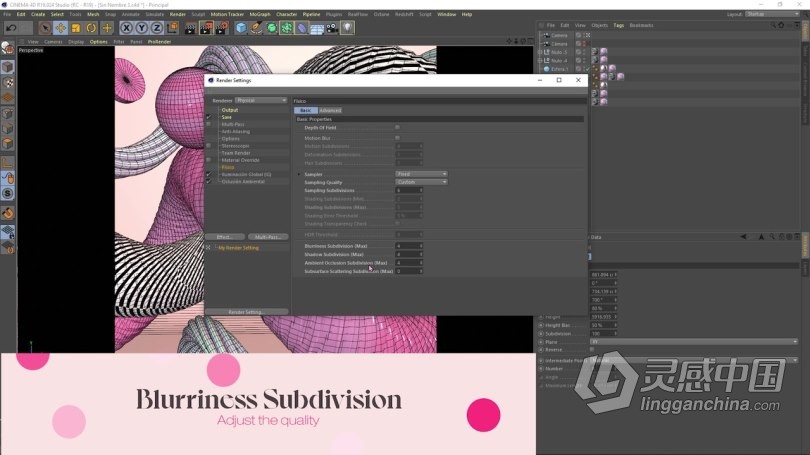 C4D物理渲染最佳设置技术视频教程  灵感中国网 www.lingganchina.com