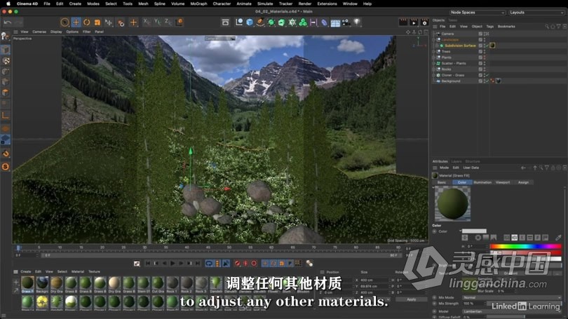 Cinema 4D S24基础核心技术训练视频教程 中文字幕  灵感中国网 www.lingganchina.com